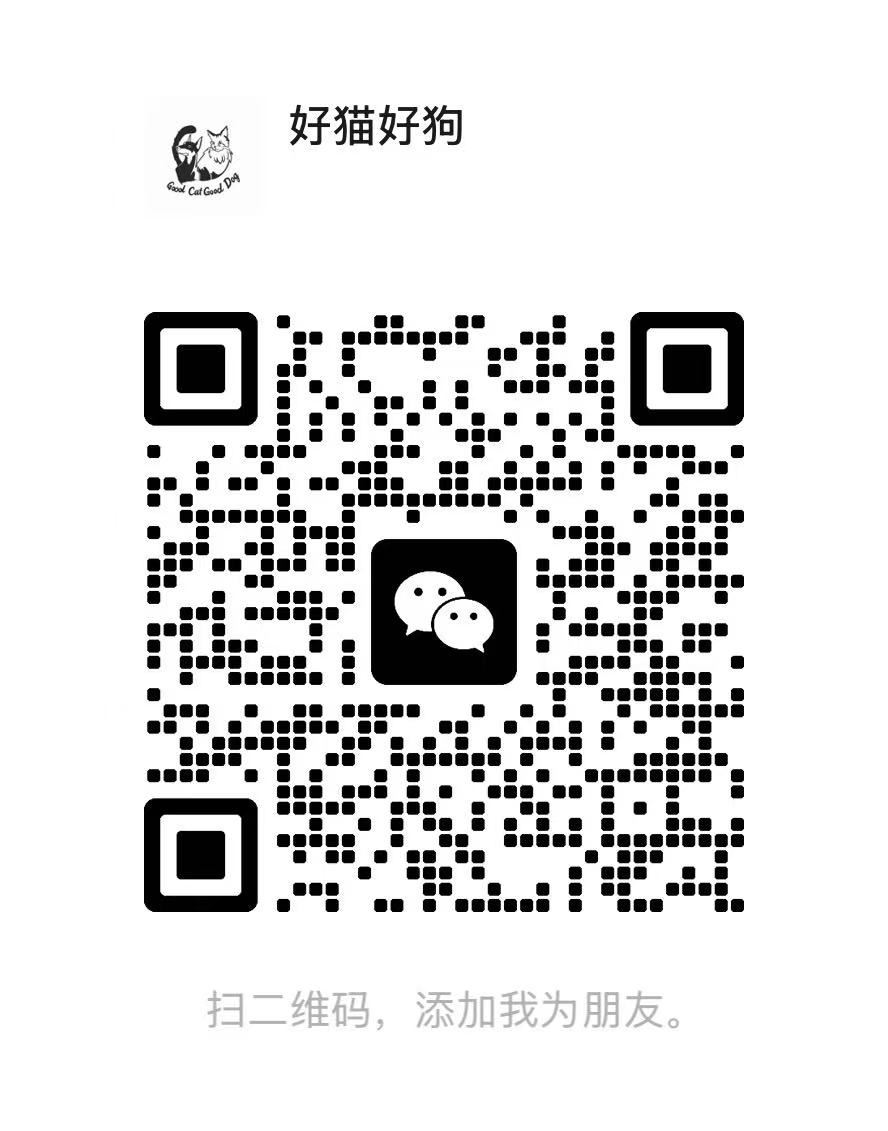 Good Cat, Good Dog WeChat QR code